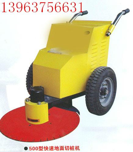 供應(yīng)雙頭切樁機 金剛石雙頭切樁機