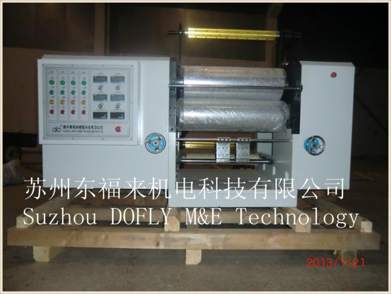 供應(yīng)東福來天然石墨片壓延機