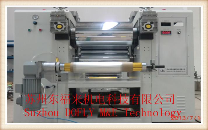 供應(yīng)東福來天然石墨紙壓延機(jī)