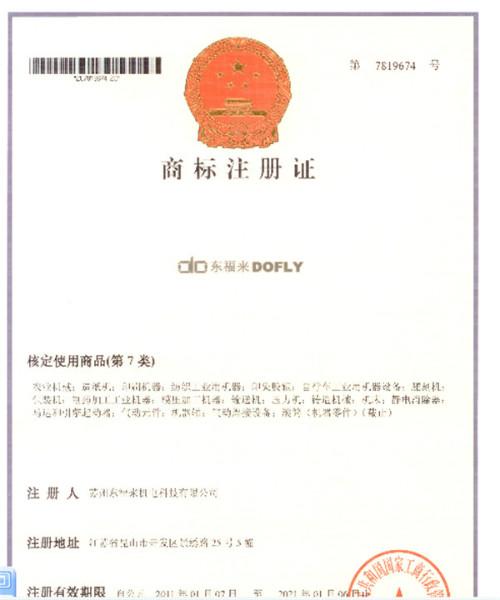 供應(yīng)五輥硅膠壓延機(jī)