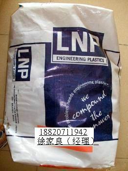 聚苯砜阻燃V0耐洗滌劑PPSU美國(guó)蘇威R-7535飛機(jī)內(nèi)飾注塑級(jí)