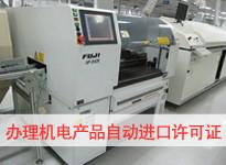 如何降低出口美國關(guān)稅 如何降低或規(guī)避出口美國關(guān)稅 第三國中轉(zhuǎn)降低或規(guī)避出口美國關(guān)稅