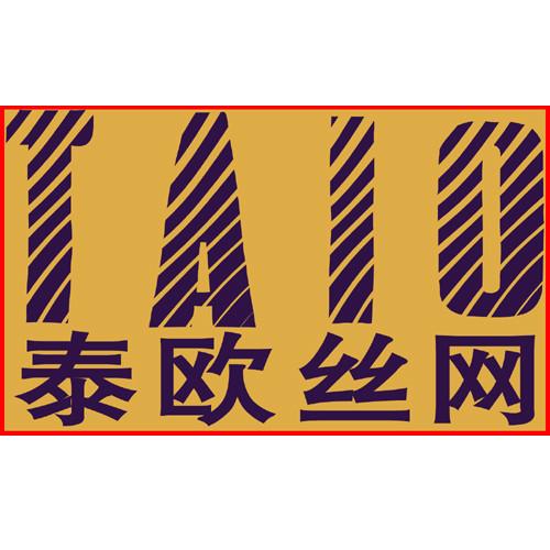 供应北京工地盖土防尘网两针防尘网出售