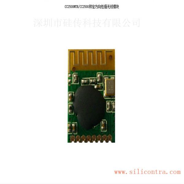 供應(yīng)CC2500MTR無線邦定方向強數(shù)傳模塊