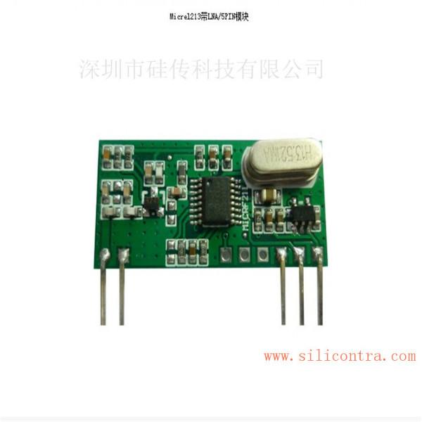 供應(yīng)CC1150發(fā)射模塊