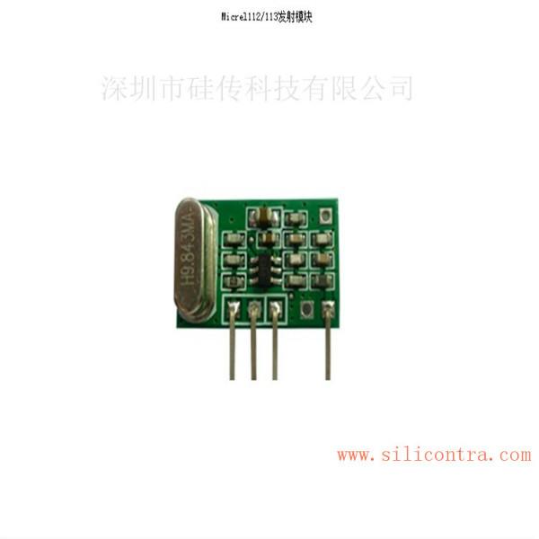 供應(yīng)CC1150發(fā)射模塊