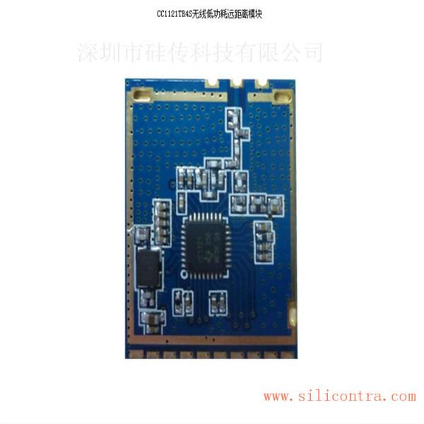 供应远距离低功耗FSK单向CC1121TR4S发射模块图片