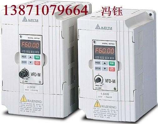 供应台达VFD075M43A变频器,武汉台达VFD-M-7.5KW