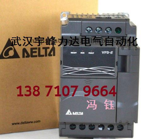 供应VFD007EL43A中达变频器-武汉中达电通VFD-EL变频器