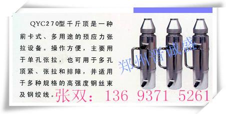 供應(yīng)千斤頂活塞泵真空泵