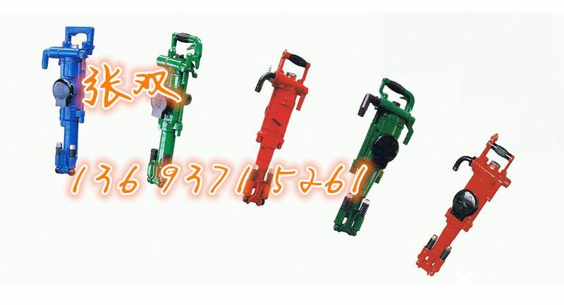 供應(yīng)山西氣腿式鑿巖機(jī)廠家