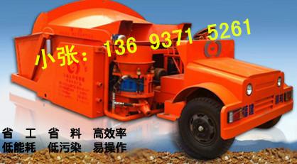 湖北青海貴州供應(yīng)自動上料噴漿機(jī) 高質(zhì)量*位PZ-7I自動上料噴漿機(jī)