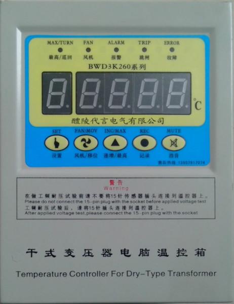 ER-B100/H干变温控器安装方便图片