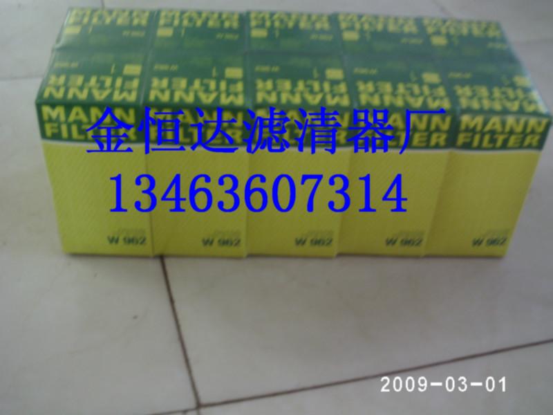 供應(yīng)攤鋪機(jī)濾芯w962