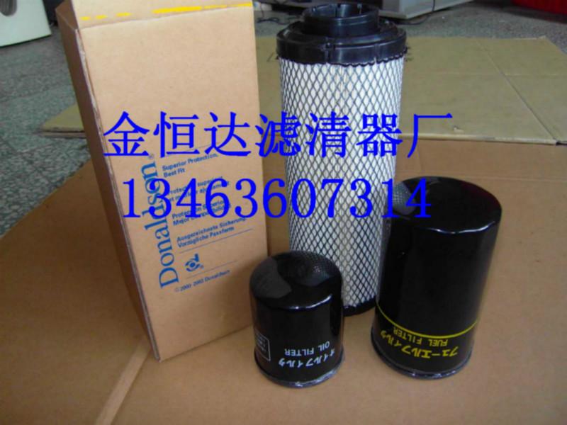 供應(yīng)洋馬三濾