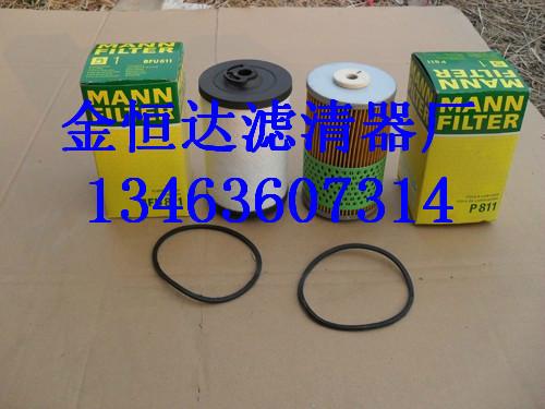 供應(yīng)攤鋪機(jī)濾芯w962