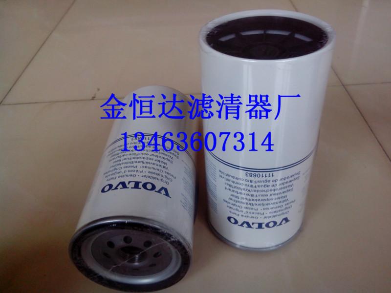 供應(yīng)沃爾沃挖掘機3831236