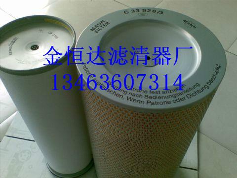 供應(yīng)曼牌c33920-3空氣濾芯