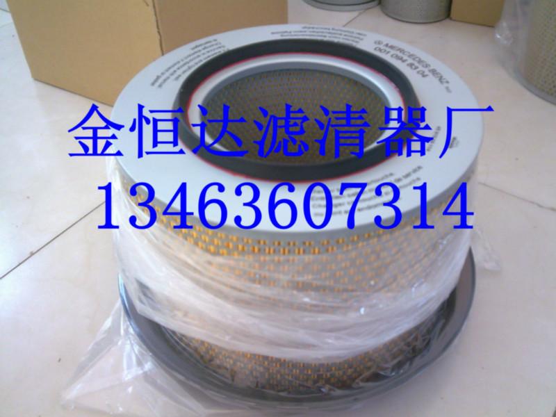 供應(yīng)0010948304奔馳空氣濾芯