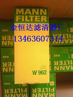 供應(yīng)攤鋪機(jī)濾芯w962