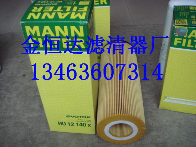 曼牌HU12140x濾芯圖片
