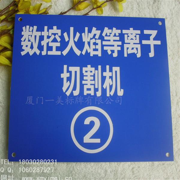 雙色板雕刻圖片/雙色板雕刻樣板圖 (2)