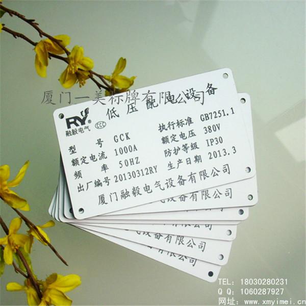 供應(yīng)雙色板雕刻胸牌雙色板雕刻獎牌