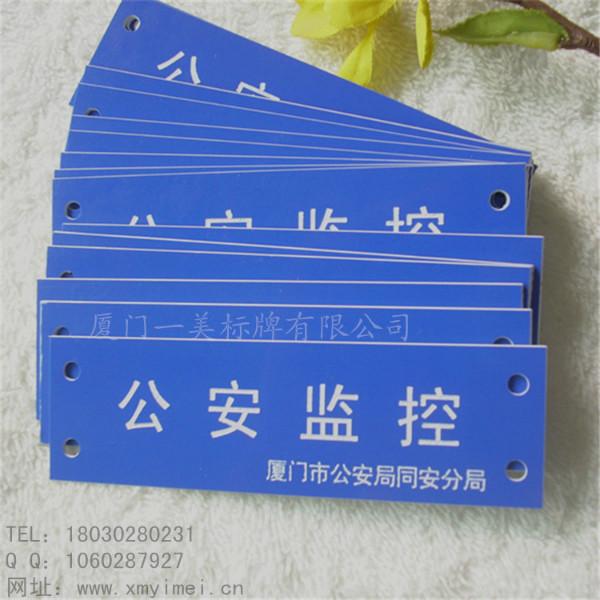 供應(yīng)abs牌abs標(biāo)牌abs銘牌