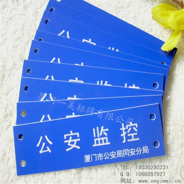 供應(yīng)abs牌abs標(biāo)牌abs銘牌