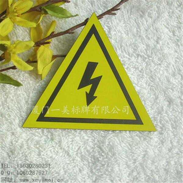 雕刻abs雙色板圖片/雕刻abs雙色板樣板圖 (2)