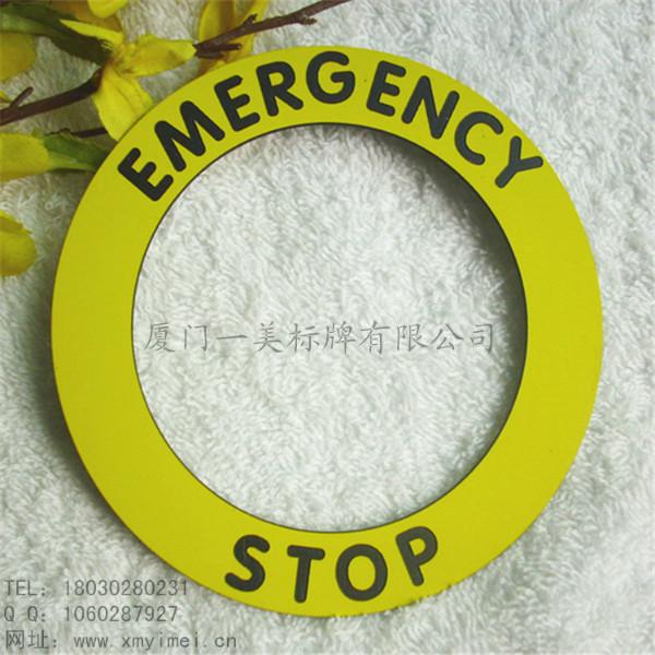 雕刻abs雙色板圖片/雕刻abs雙色板樣板圖 (3)