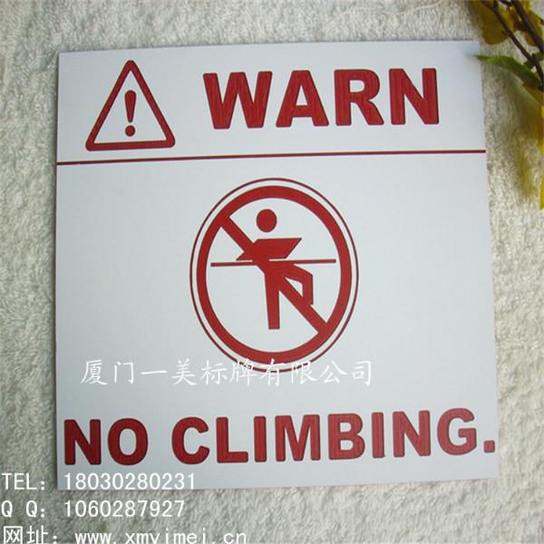 供應(yīng)標(biāo)牌制作標(biāo)牌加工廈門標(biāo)牌廠家