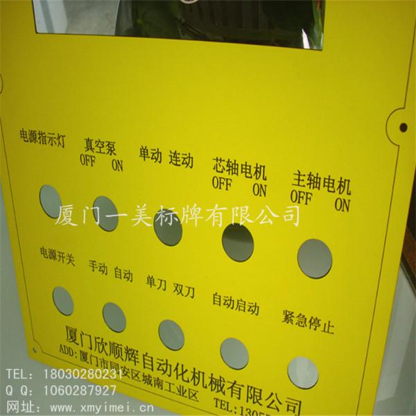 供應(yīng)*承接雙色板雕刻雙色板標牌