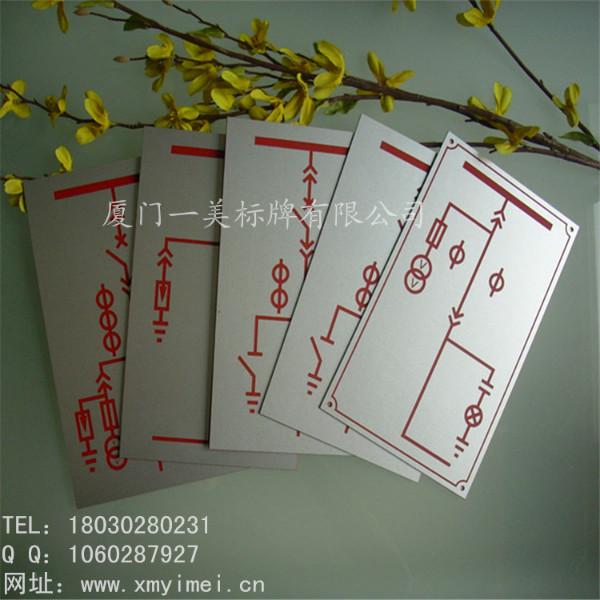 供應(yīng)廈門標(biāo)牌廠承接雙色板加工