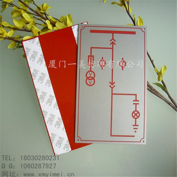 供應(yīng)廈門標(biāo)牌廠承接雙色板加工