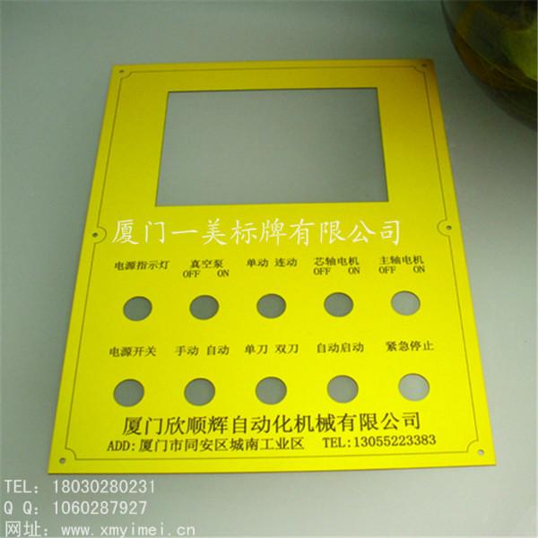 供應(yīng)*承接雙色板雕刻雙色板標牌