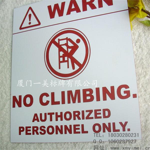 供應(yīng)標(biāo)牌制作標(biāo)牌加工廈門標(biāo)牌廠家