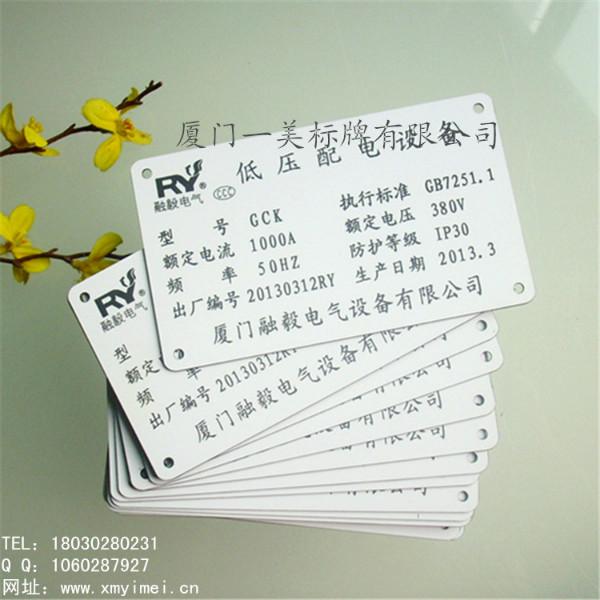供應(yīng)雙色板雕刻胸牌雙色板雕刻獎牌