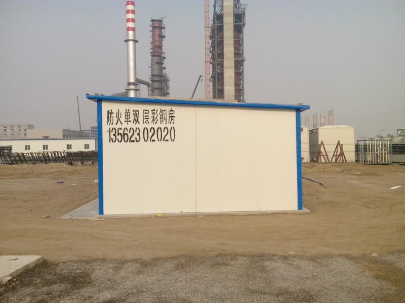 雅致巖棉彩鋼板房