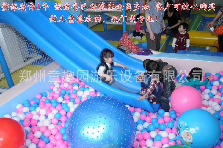 淘氣堡廠家兒童親子樂園圖片