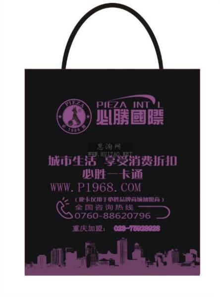 供應(yīng)定做六安廣告無紡布袋超市環(huán)保袋