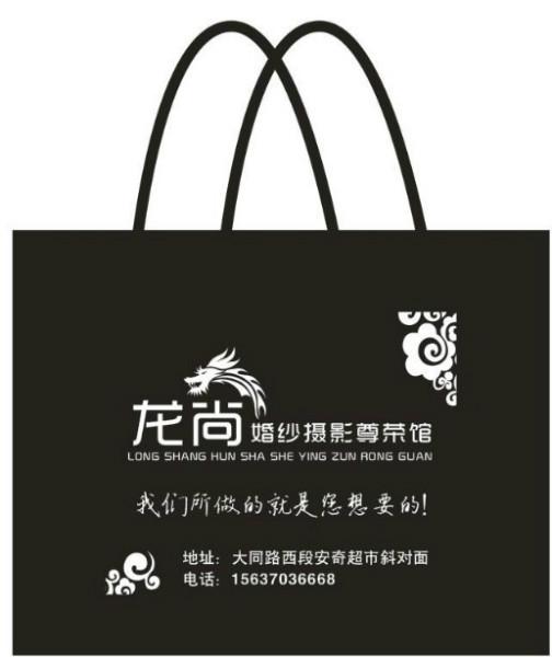 供應(yīng)定做漢中廣告無紡布袋環(huán)保袋