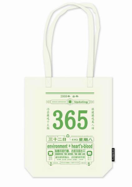 供應(yīng)定做阜新廣告無紡布袋環(huán)保袋