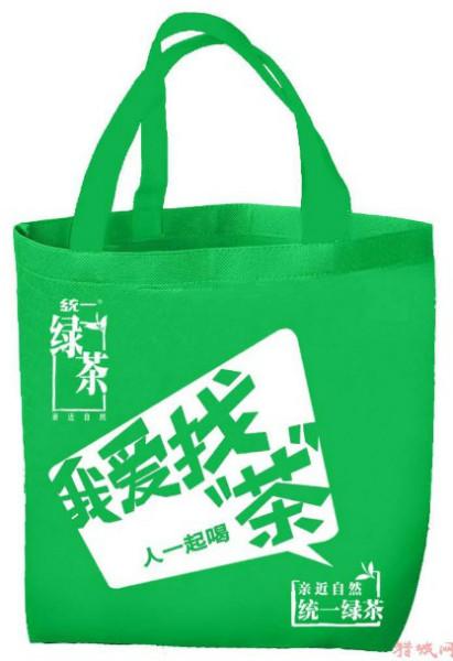 供應定做黃山廣告無紡布袋超市環(huán)保袋