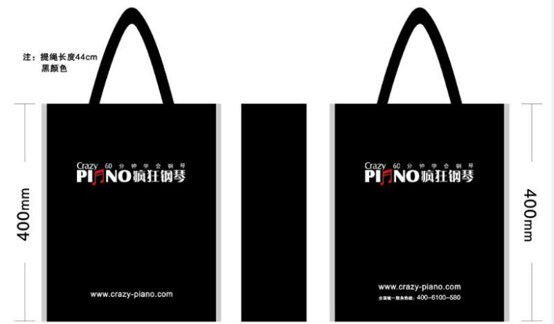 定做漢中廣告無紡布袋環(huán)保袋圖片