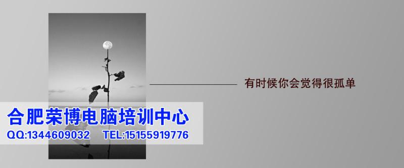 合肥家裝設(shè)計(jì)短期培訓(xùn)裝潢設(shè)計(jì)培圖片