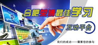 供應(yīng)合肥室內(nèi)設(shè)計培訓(xùn)內(nèi)容