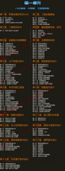 供應(yīng)辦公自動(dòng)化短期班