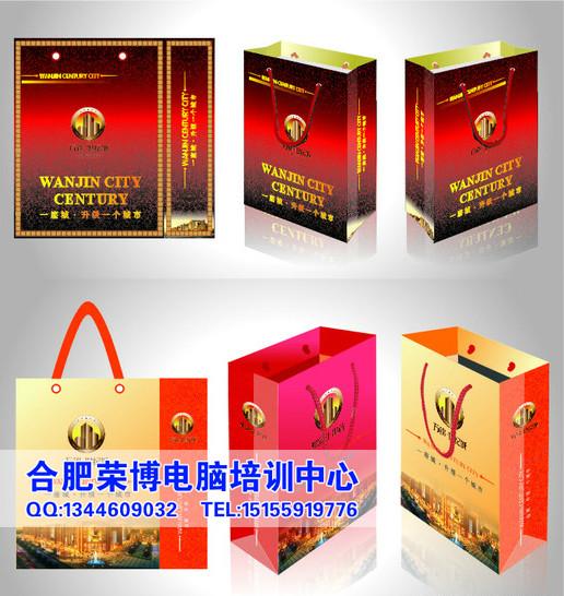 供應(yīng)合肥平面美工學習內(nèi)容