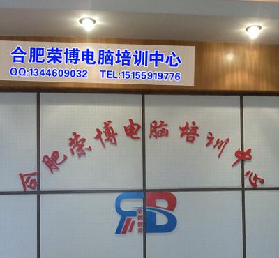 供應(yīng)CAD學(xué)習(xí)班短期CAD制圖培訓(xùn)